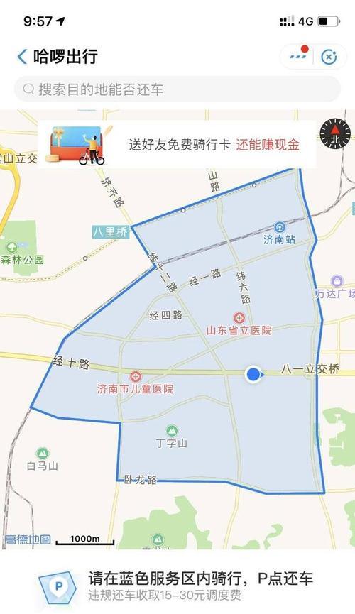 阳春共享电瓶车的骑行方法和注意事项？  第3张