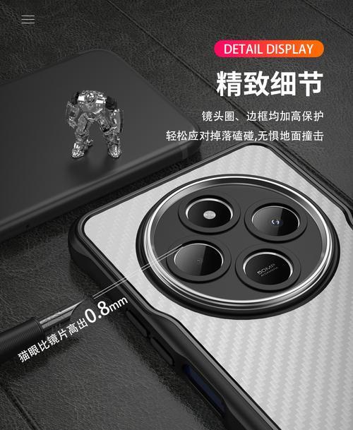 手机壳防摄像头摔坏的维修方法是什么？  第1张