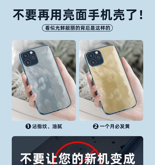 手机壳防摄像头摔坏的维修方法是什么？  第3张