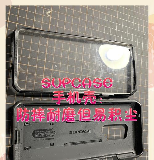 手机壳防摄像头摔坏的维修方法是什么？  第2张