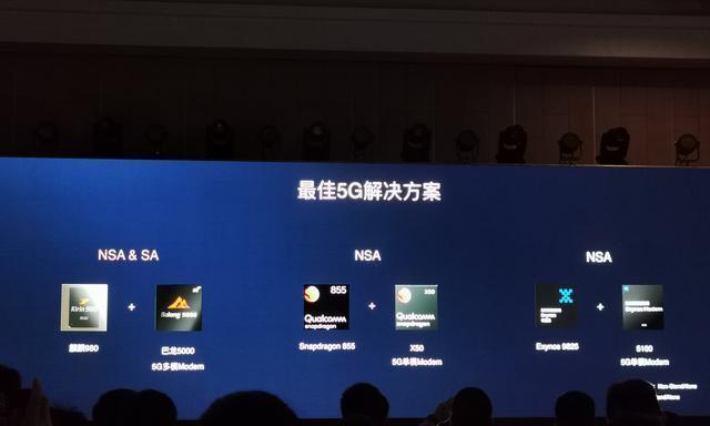麒麟游戏机如何连接Switch？操作步骤是什么？  第2张