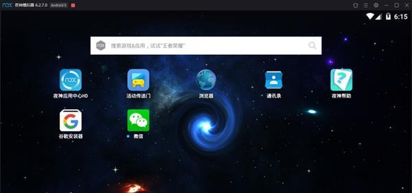 电脑开通模拟器的步骤是什么？  第1张