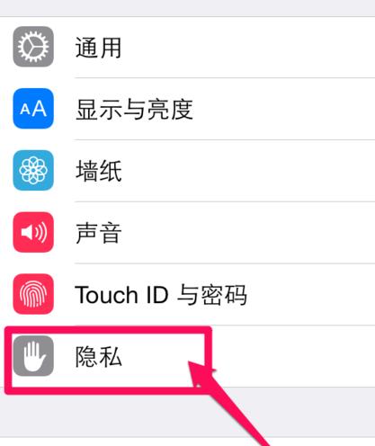 苹果电脑设置纯黑键的方法是什么？  第2张