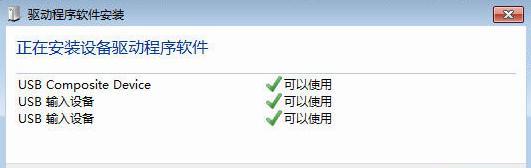 苹果电脑设置纯黑键的方法是什么？  第3张