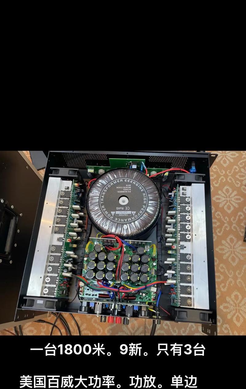 tcla300pro音响音质如何？使用体验怎样？  第2张