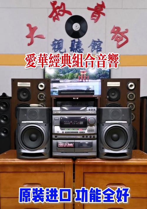 tcla300pro音响音质如何？使用体验怎样？  第3张