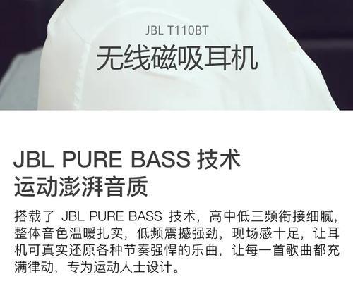 蓝牙耳机modet是什么意思？如何正确使用？  第2张