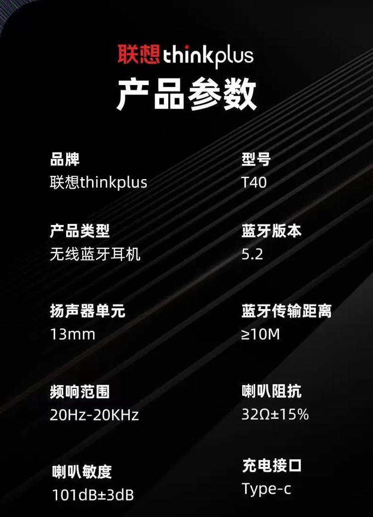 蓝牙耳机modet是什么意思？如何正确使用？  第3张