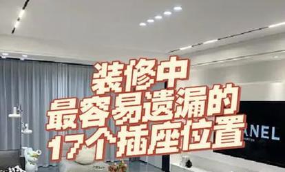 浴室柜智能带插座接线复杂？如何操作？  第1张