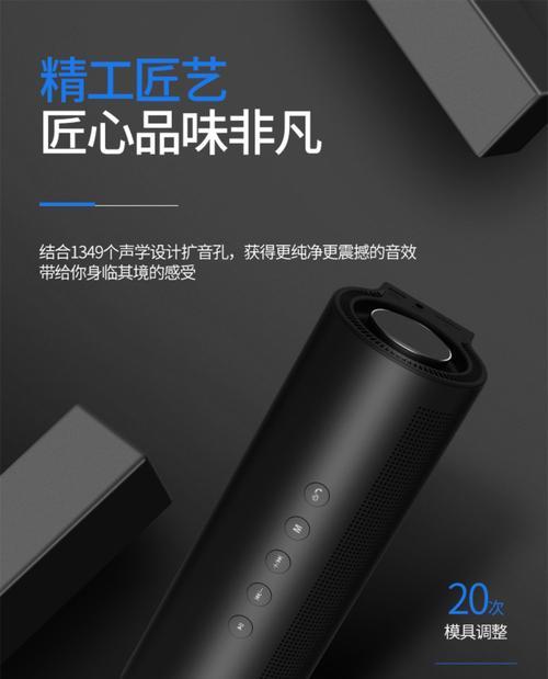 电脑音响低音炮最佳放置位置是什么？放置不当会有什么影响？  第1张