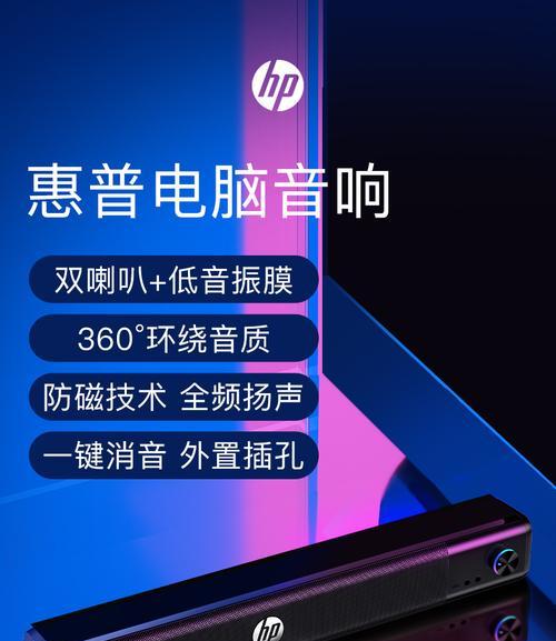 电脑音响低音炮最佳放置位置是什么？放置不当会有什么影响？  第2张
