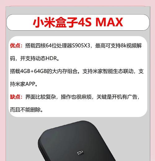 机顶盒的正确使用方法是什么？使用中有哪些注意事项？  第1张