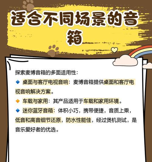 麦博低音炮音箱使用体验如何？  第1张