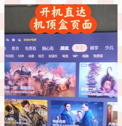 电视桌机顶盒安装步骤？操作复杂吗？  第2张