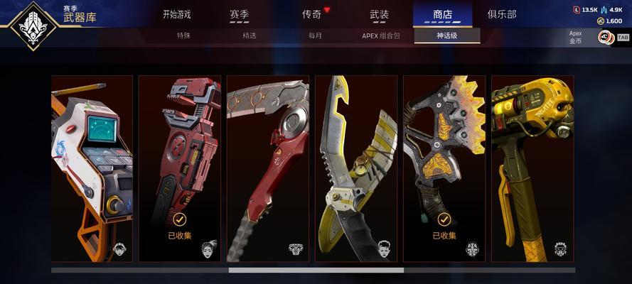 机器人威望皮肤有哪些选择？如何获取更多皮肤？  第3张