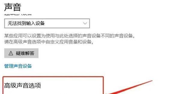 蓝牙耳机连接的棍子是什么设备？如何正确连接使用？  第2张