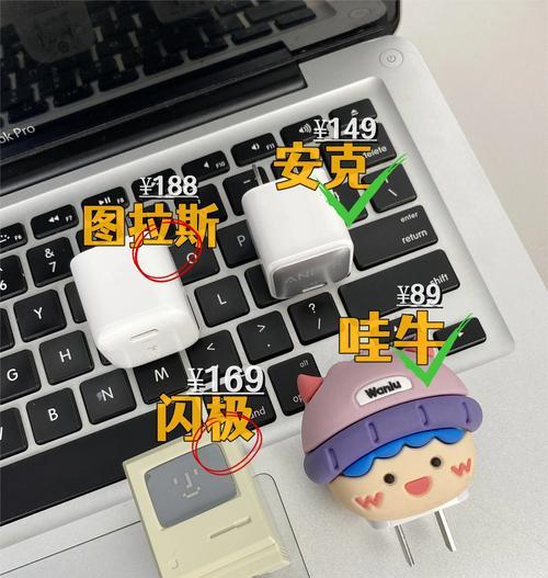 吸收手机的苹果充电器怎么办？充电器故障排除和解决方法是什么？  第2张