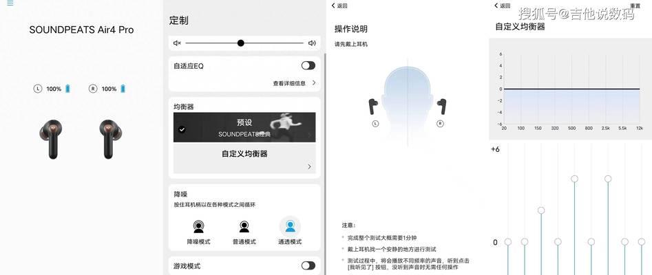 蓝牙耳机降噪是干什么的？它如何改善听觉体验？  第2张