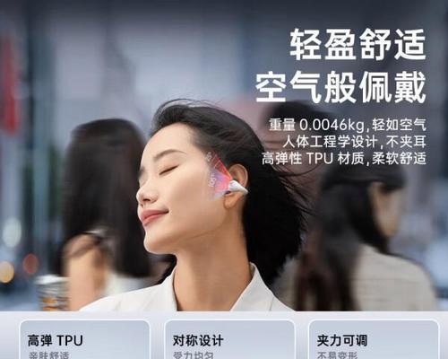 蓝牙耳机降噪是干什么的？它如何改善听觉体验？  第3张