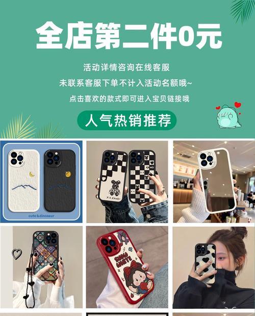 苹果手机外壳背环的功能是什么？  第2张