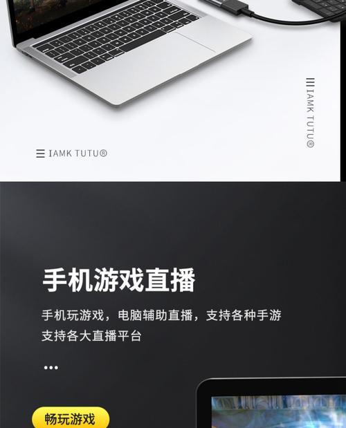 电视机顶盒数据线盒子使用方法？使用中常见问题有哪些？  第3张