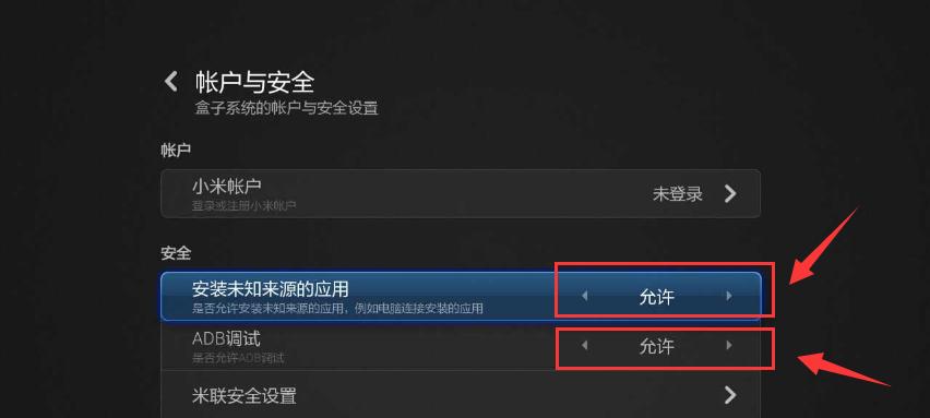 电视机顶盒数据线盒子使用方法？使用中常见问题有哪些？  第2张