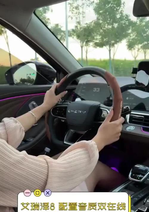 艾瑞泽8安装低音炮效果如何？安装过程中应注意什么？  第3张
