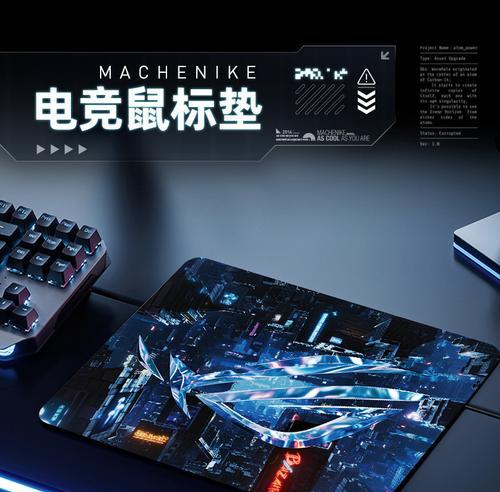 电脑桌垫斩虎怎么安装？安装过程中需要注意什么？  第3张