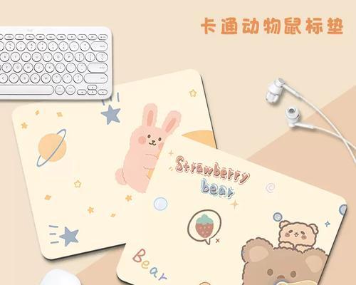 电脑桌垫斩虎怎么安装？安装过程中需要注意什么？  第2张