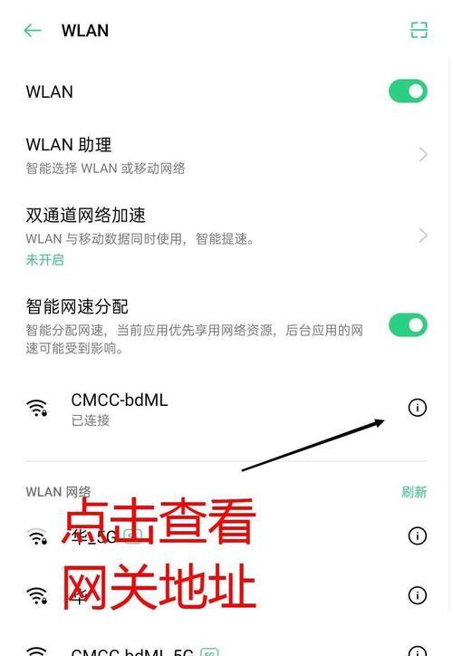 xboxone找不到wifi连接【三个设置教程】  第1张