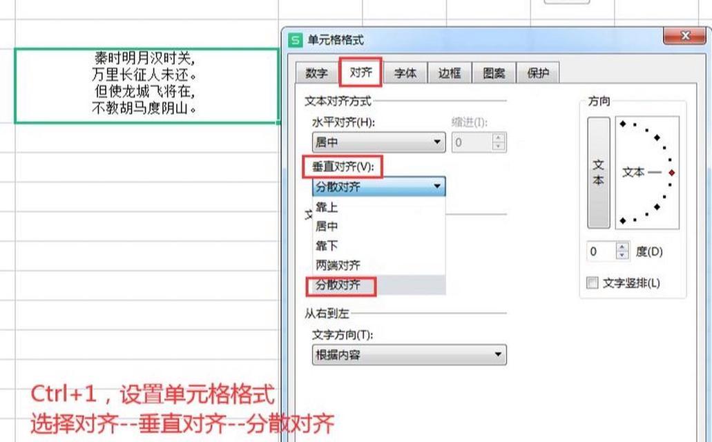 WPS行距设置真的会影响文档美观吗？  第2张