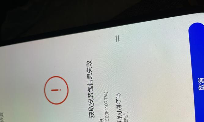 苏菲pro无法开机(3个必知要点)  第2张