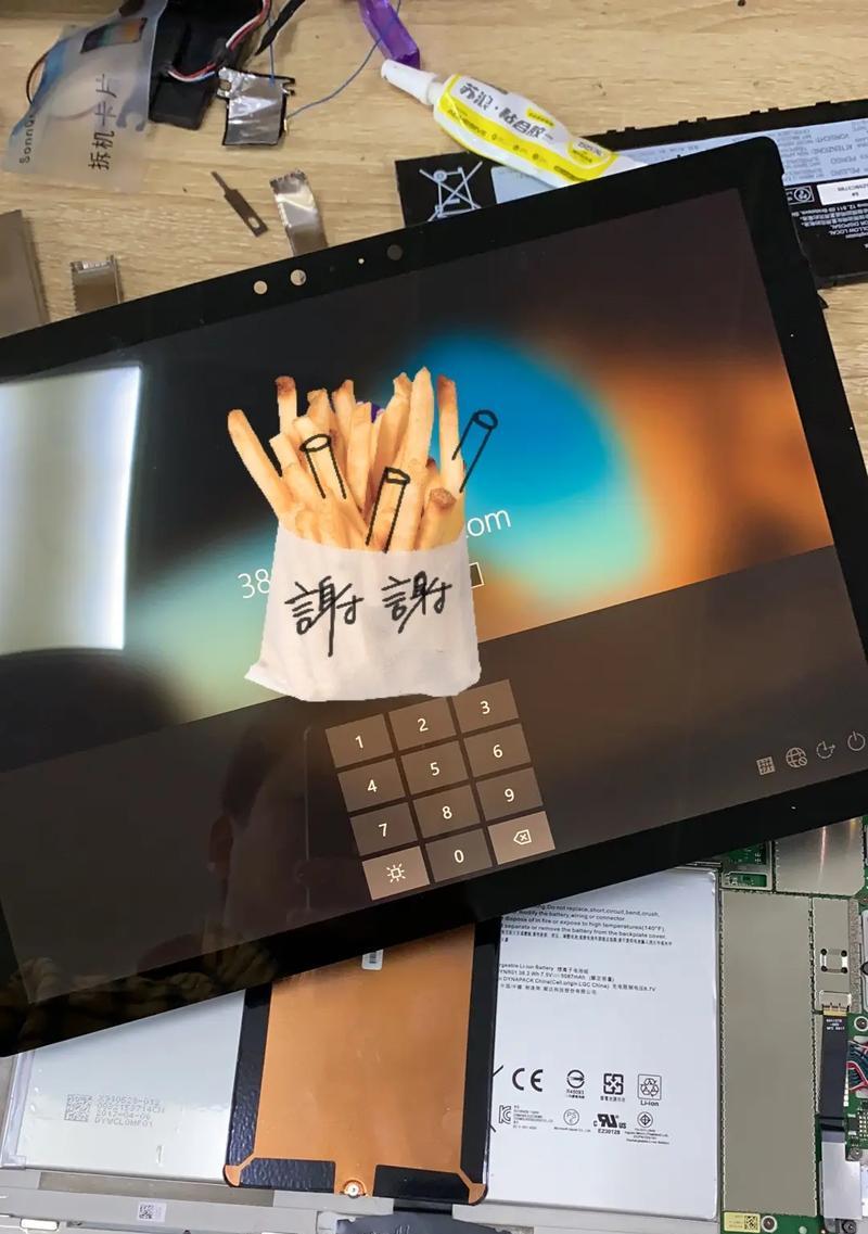 苏菲pro无法开机(3个必知要点)  第1张