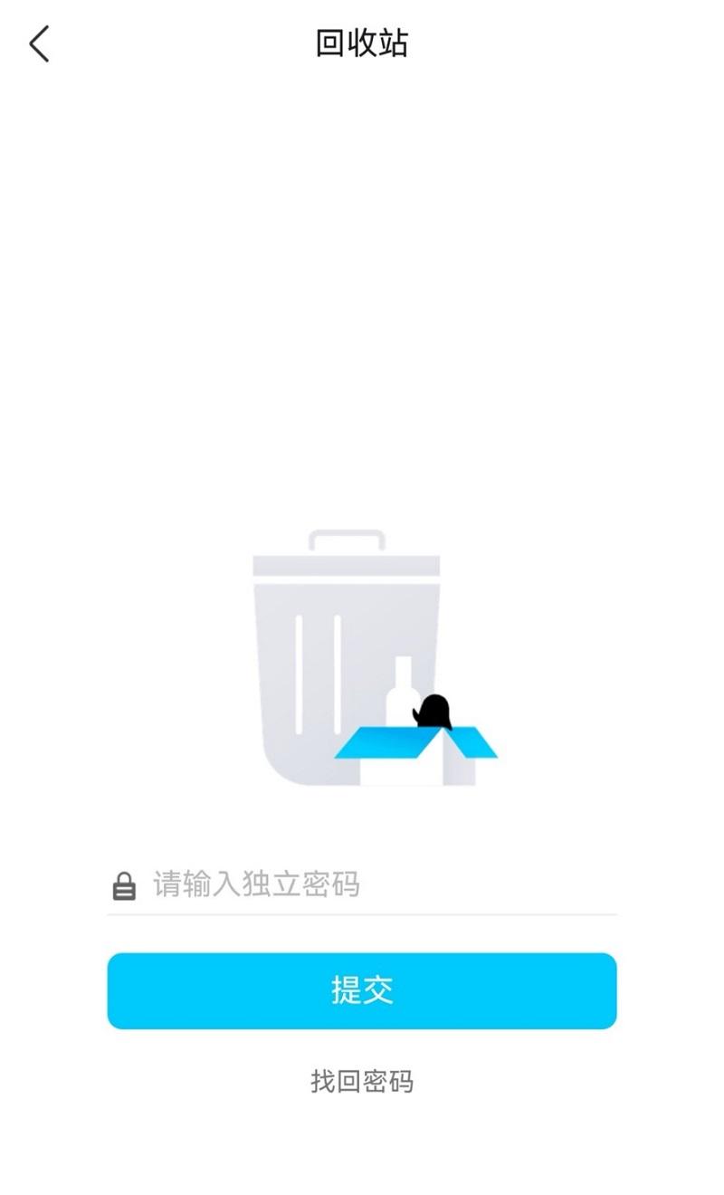 社交达人的福音！鸿蒙版 QQ 新增分享到微信、空间/群相册便捷管理  第2张