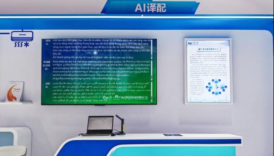 BIRTV2025 探现场 国广东方携网络视听实践精彩亮相  第4张