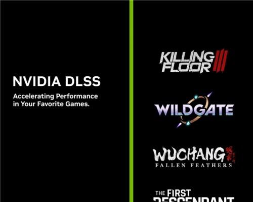 新游戏支持 DLSS 4 多帧生成，全新 Game Ready 驱动推出  第2张