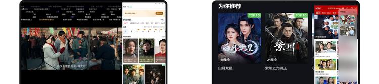 宅家追剧爽翻了！鸿蒙电脑成了我的暑期最佳观影搭子！  第2张