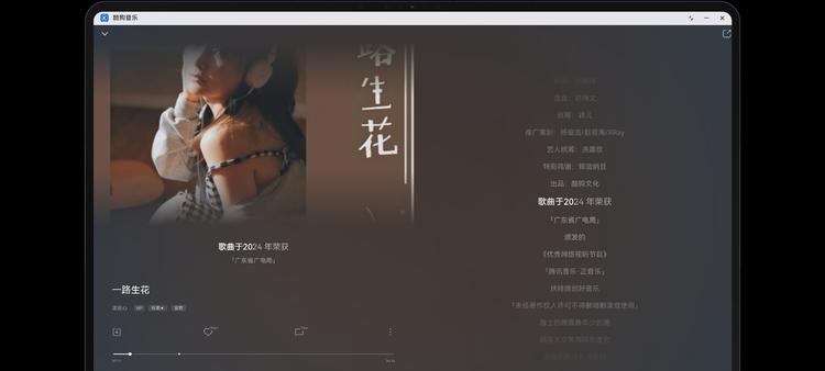 宅家追剧爽翻了！鸿蒙电脑成了我的暑期最佳观影搭子！  第7张