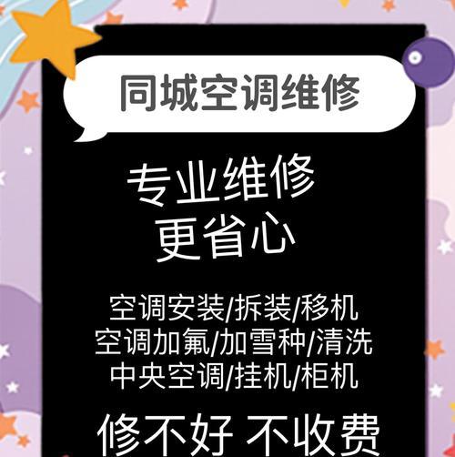 租房子壁挂炉出问题的解决方法（遇到壁挂炉故障如何应对，快速解决问题！）  第1张