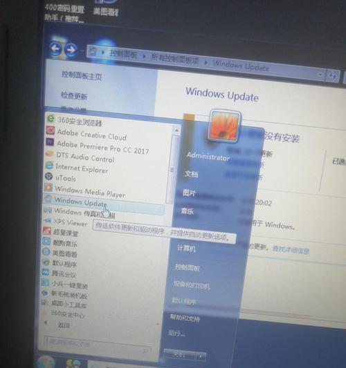 新买的惠普电脑Win10能改回Win7吗？  第1张