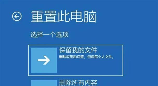 Win10系统无法正常启动的原因分析（探究Win10系统启动过程中常见的问题及解决方法）  第3张