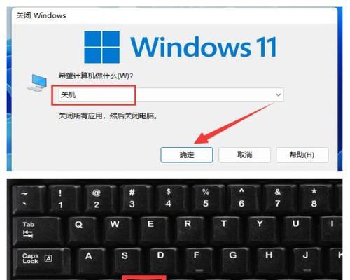 Win10如何设置自动关机命令（使用计划任务轻松实现电脑自动关机）  第1张