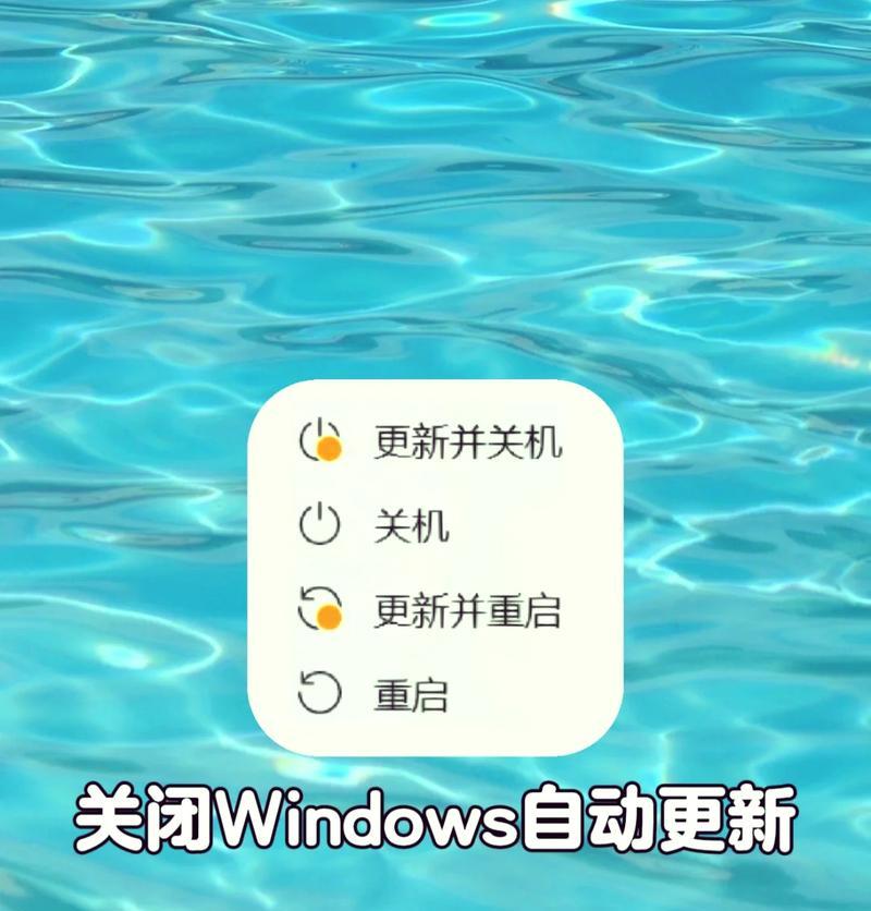 Win10如何设置自动关机命令（使用计划任务轻松实现电脑自动关机）  第2张
