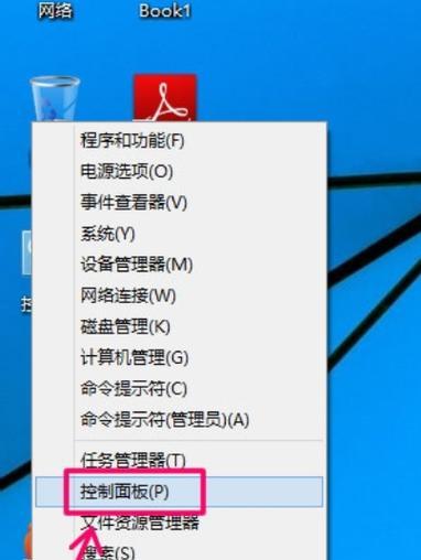 Win10如何设置自动关机命令（使用计划任务轻松实现电脑自动关机）  第3张