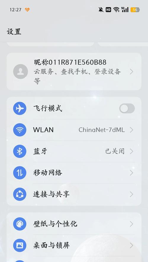 教你轻松设置oppo手机开发者选项（以oppo手机开发者选项为主题）  第2张