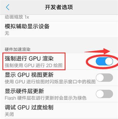 教你轻松设置oppo手机开发者选项（以oppo手机开发者选项为主题）  第1张