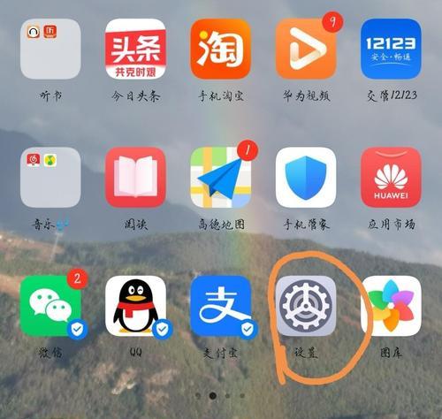 如何操作OPPO手机退出盲人模式（一步一步操作教程）  第1张