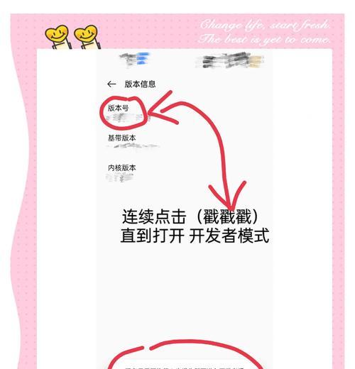 如何操作OPPO手机退出盲人模式（一步一步操作教程）  第3张