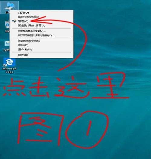 Win10如何关闭自动更新（操作简单）  第1张