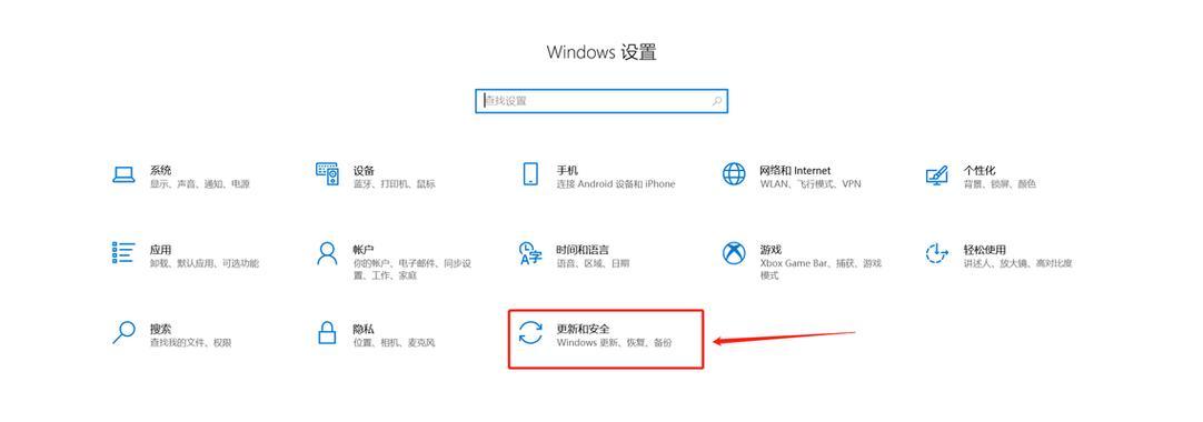 Win10如何关闭自动更新（操作简单）  第2张